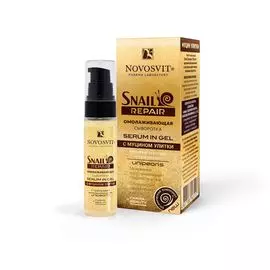 Новосвит snail repair омолаживающая сыворотка serum in gel с муцином улитки 30мл