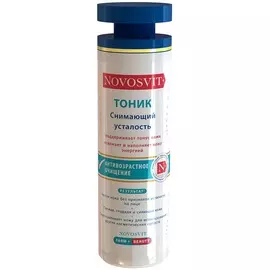 Новосвит Тоник снимающий усталость 200 мл