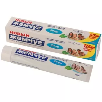 Новый жемчуг Зубная паста Фтор 125мл