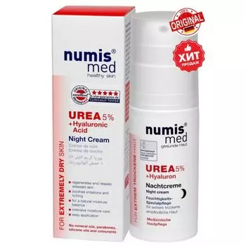 Numis Med Крем ночной с 5% мочевиной и гиалуроновой кислотой 50мл