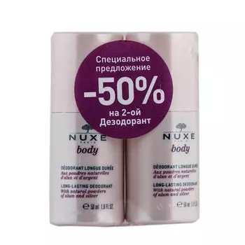 Nuxe Body Дуо дезодорант ролик 2 х 50 мл