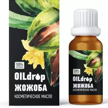OILdrop Масло косметическое жожоба 30мл