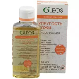 Олеос Массажное масло Упругость кожи 100мл