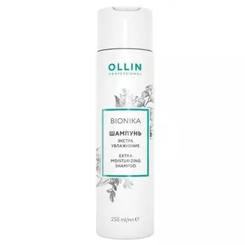 Ollin BioNika Шампунь Экстра увлажнение 250мл