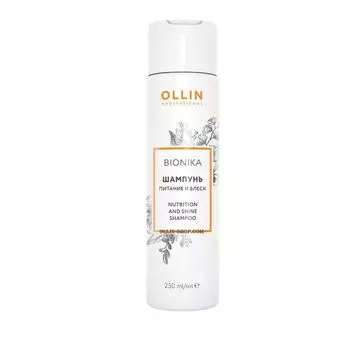 Ollin BioNika Шампунь Питание и блеск 250мл