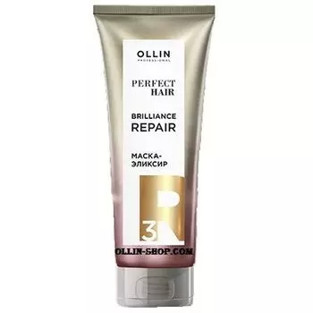 Ollin Perfect Hair Brilliance Repair 3 шаг Маска-эликсир Закрепляющий этап 250мл