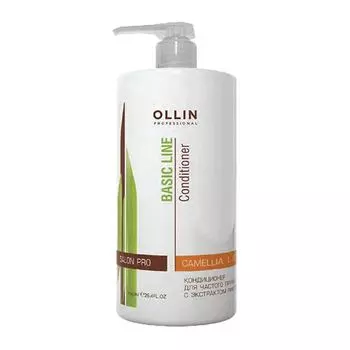 Ollin Professional BASIC LINE Кондиционер для частого применения с экстрактом листьев камелии 750мл