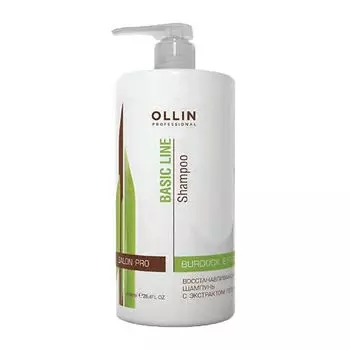 Ollin Professional BASIC LINE Восстанавливающий шампунь с экстрактом репейника 750мл