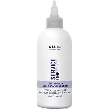 Ollin Professional SERVICE LINE Успокаивающий лосьон для кожи головы 100мл