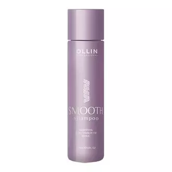 Ollin Professional SMOOTH HAIR Шампунь для гладкости волос 300мл