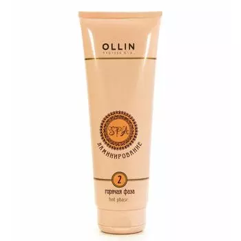 Ollin Спа-ламинирование Шаг 2 Горячая фаза 250мл