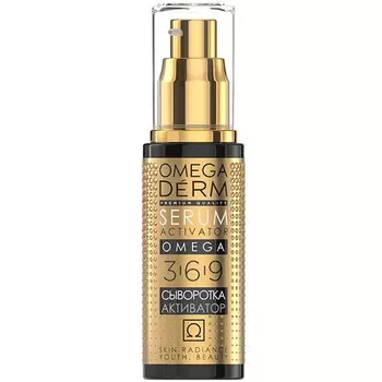 Omegaderm Omega 3-6-9 Сыворотка-активатор интенсивное восстановление 50мл