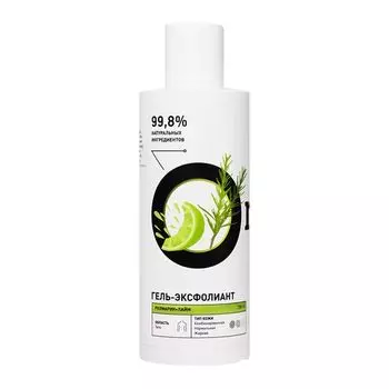 Onme Гель-эксфолиант Розмарин и лайм 250 мл