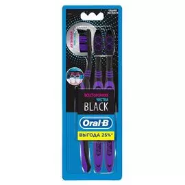 Oral-B Зубная щетка Всесторонняя чистка Black средней жесткости N3