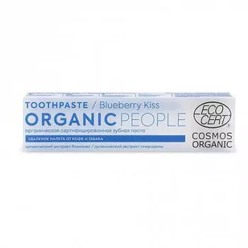 Organic people Зубная паста blueberry kiss органическая сертифицированная 85г