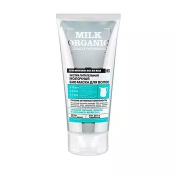 Organic Shop Маска био organic Молочная 200 мл