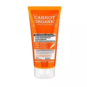 Organic Shop Маска био organic Морковная 200 мл