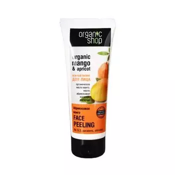 Organic Shop Нежный пилинг для лица Абрикосовое манго 75 мл
