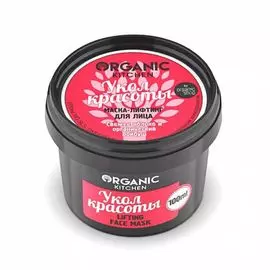 Organic shop Organic Kitchen Маска-лифтинг для лица Укол красоты 100мл