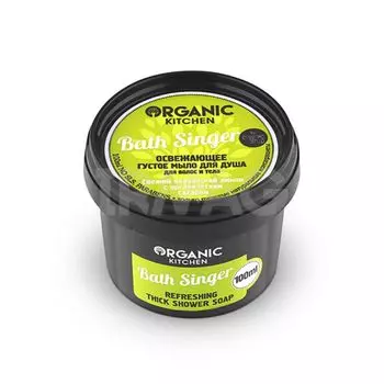 Organic shop Organic Kitchen Мыло для душа освежающее густое для волос и тела Bath Singer 100мл