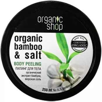 Organic Shop Пилинг для тела Тропический бамбук 250 мл