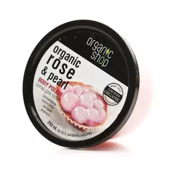 Organic shop Скраб для тела Розовый жемчуг 250мл
