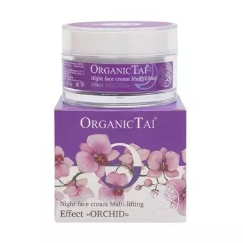 OrganicTai Крем ночной для лица мульти-лифтинг эффект Орхидея 50мл