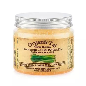 OrganicTai Скраб для тела на основе соли Лемонграсс 200мл