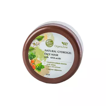 OZ! OrganicZone Гидрогелевая маска для лица, для зрелой кожи 50 мл