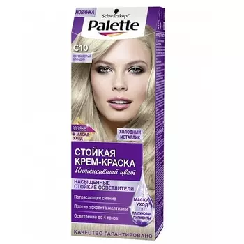 Palette Стойкая крем-краска C10 Серебристый блондин 110 мл