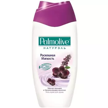 Palmolive Гель-крем для душа Натурэль Роскошная мягкость Черная Орхидея и Увлажняющее Молочко 250мл