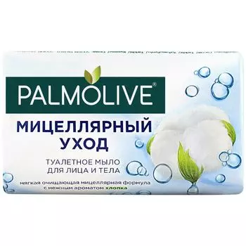 Palmolive Мицеллярный Уход мыло для лица и тела аромат хлопка 90г
