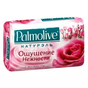 Palmolive Мыло Натурэль Ощущение нежности 90г