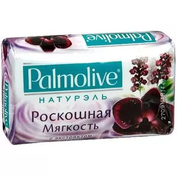 Palmolive Мыло Натурэль Роскошная мягкость 90гр