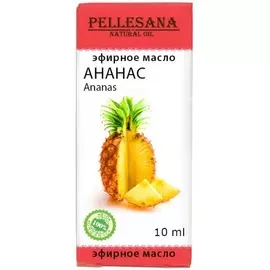 Pellesana масло Ананаса эфирное 10 мл
