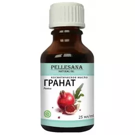 Pellesana масло Граната косметическое 25 мл