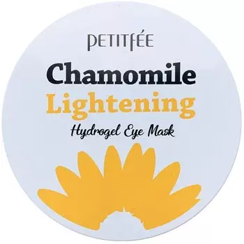 Petitfee патчи для век гидрогелевые Ромашка Chamomile Lightening Hydrogel Eye Mask 60 шт