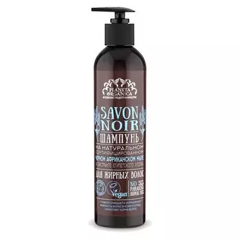 Planeta Organica Savon Noir Шампунь на африканском черном мыле 400мл