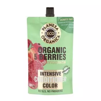 Планета органика Бальзам для яркости цвета волос 200мл