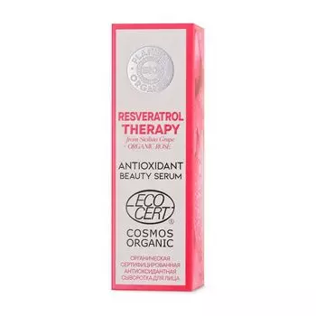 Планета органика Bio органическая сертифицированная сыворотка для лица антиоксидантная 30мл