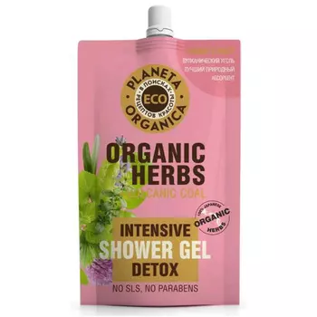 Планета органика ECO детокс гель для душа 200мл