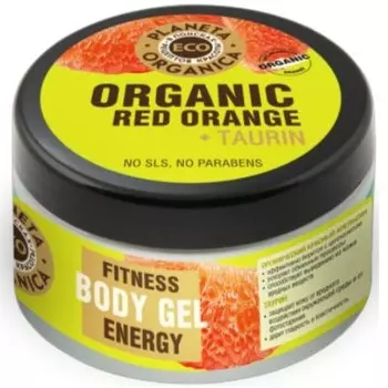 Планета органика ECO моделирующий гель для тела красный апельсин 300мл