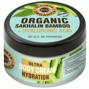 Планета органика ECO увлажняющий крем для тела сахалинский бамбук 300мл