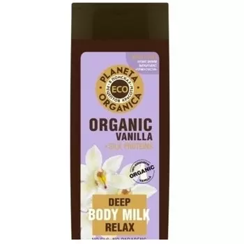Планета органика ECO ванильное молочко для тела 340мл