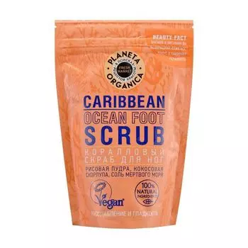 Планета органика Fresh Market Скраб для ног Коралловый 250мл