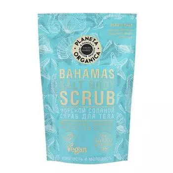 Планета органика Fresh Market Скраб для тела морской соляной 400г