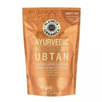 Планета органика Fresh Market Скраб-убтан для тела золотой аюрведический 250мл