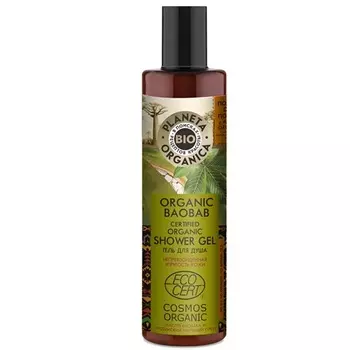 Планета органика Гель для душа Organic baobab 280 мл
