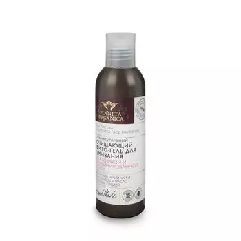 Планета органика Гель-фито очищающий для умывания для жирной и комбинированной кожи 200мл