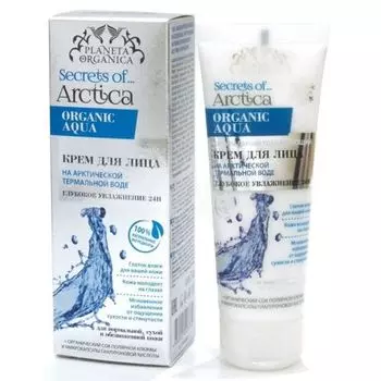 Планета органика Крем для лица АРКТИКА Глубокое увлажнение 24 часа увлажняющий натуральный 75мл